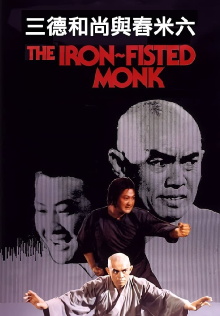 The Iron-Fisted Monk Trailer