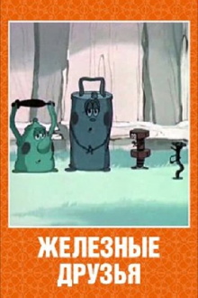The Iron Friends Trailer