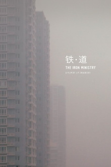 The Iron Ministry Trailer