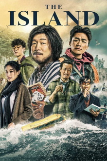 The Island Trailer