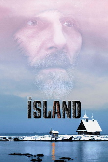 The Island Trailer
