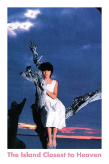 The Island Closest to Heaven Trailer