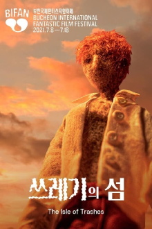 The Isle of Trashes Trailer