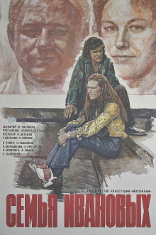 The Ivanov Family Trailer