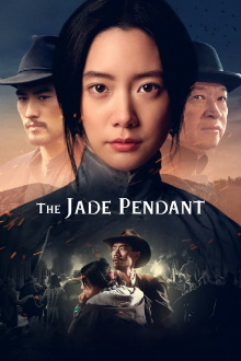 The Jade Pendant Trailer