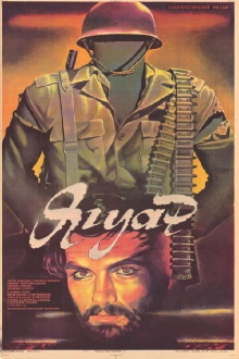 The Jaguar Trailer