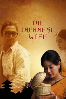 The Japanese Wife Trailer