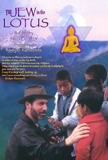 The Jew in the Lotus Trailer