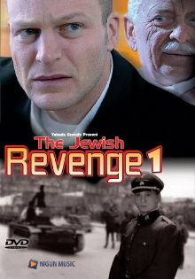 The Jewish Revenge Trailer