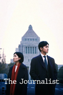 The Journalist Trailer
