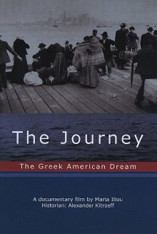 The Journey: The Greek American Dream Trailer