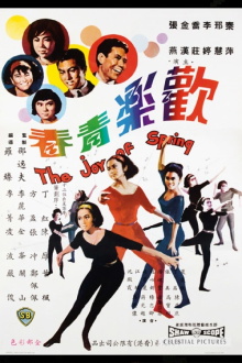 The Joy of Spring Trailer