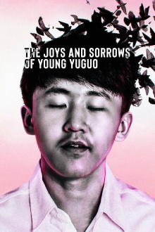 The Joys and Sorrows of Young Yuguo Trailer