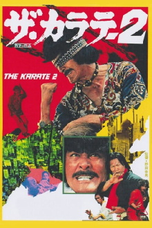 The Karate 2 Trailer