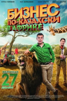The Kazakh Business in Africa Trailer