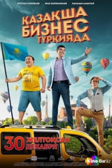 The Kazakh Business in Turkey Trailer