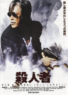 The Killers from Paraiso Trailer
