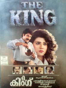The King Trailer