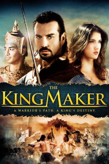 The King Maker Trailer