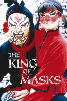 The King of Masks Trailer