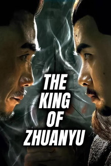The King of Zhuanyu Trailer