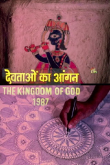 The Kingdom Of God Trailer