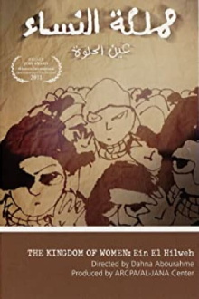 The Kingdom of Women: Ein El Hilweh Trailer