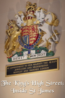 The King’s High Street: Inside St James’ Trailer