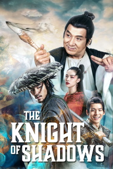 The Knight of Shadows: Between Yin and Yang Trailer