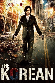 The Korean Trailer