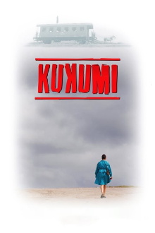 The Kukumi Trailer