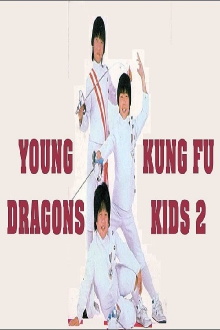 The Kung Fu Kids II Trailer