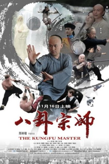 The Kung Fu Master Trailer