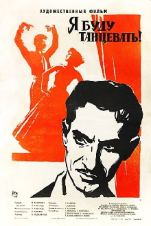 The Labour and Rose Trailer
