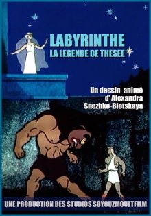 The Labyrinth Trailer