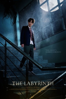 The Labyrinth Trailer
