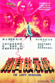 The Lady Assassin Trailer