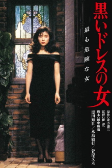 The Lady in a Black Dress Trailer