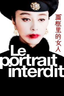 The Lady in the Portrait Trailer