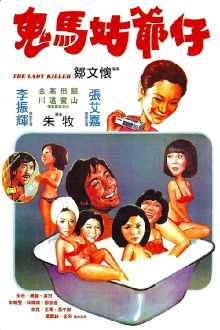 The Lady Killer Trailer