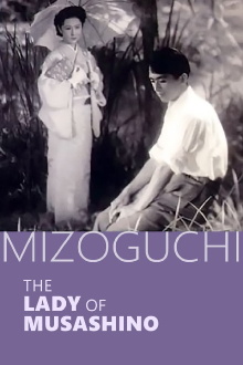 The Lady of Musashino Trailer