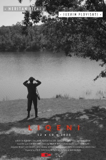 The Lake Trailer