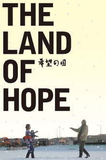 The Land of Hope Trailer
