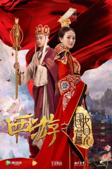 The Land of Many Perfumes Trailer
