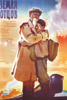 The Land of Our Fathers Trailer