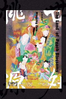 The Land of Peach Blossoms Trailer