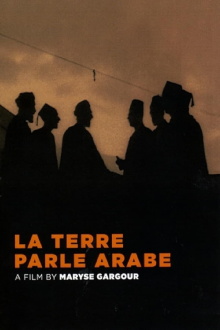 The Land Speaks Arabic Trailer