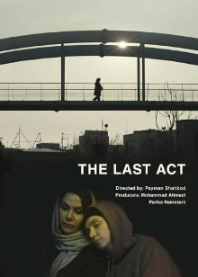 The Last Act Trailer