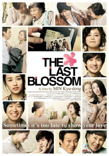 The Last Blossom Trailer