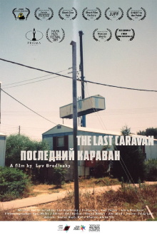 The Last Caravan Trailer
